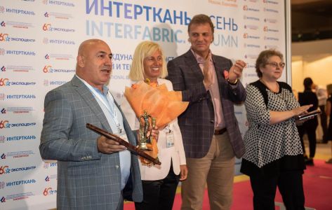 Интерткань Осень 2017