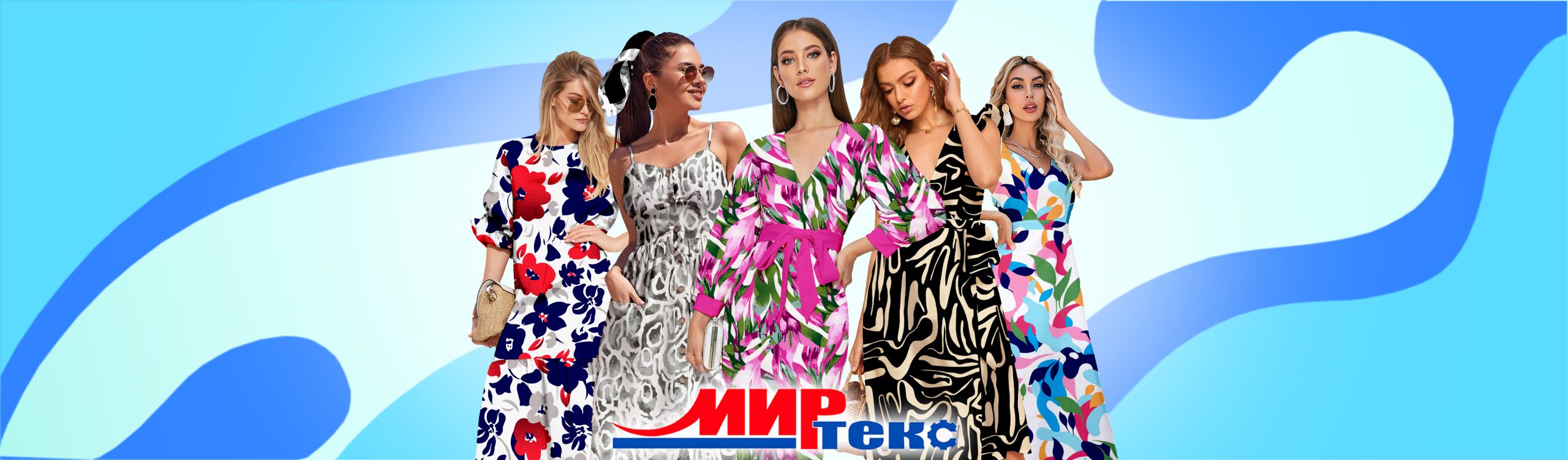 Ротационная печать