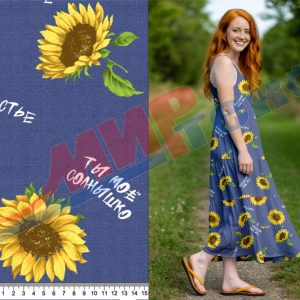 Ротационная печать R-9143